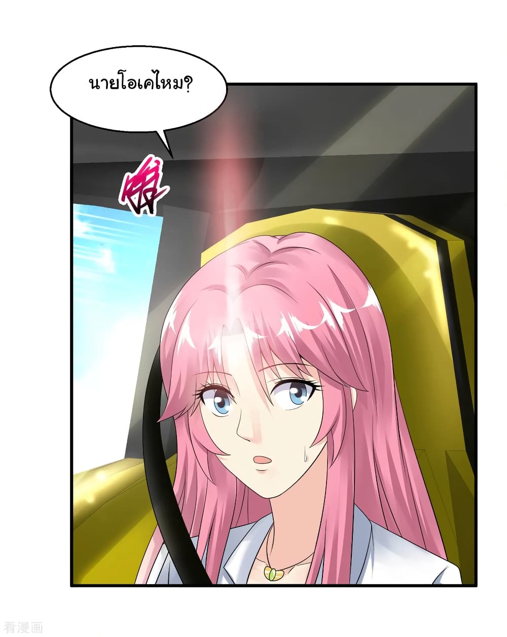 อ่านมังงะ